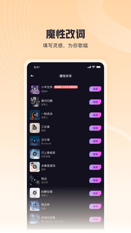 约旦足协官方：前锋萨布拉右脚踝韧带撕裂，将无缘参加世界杯